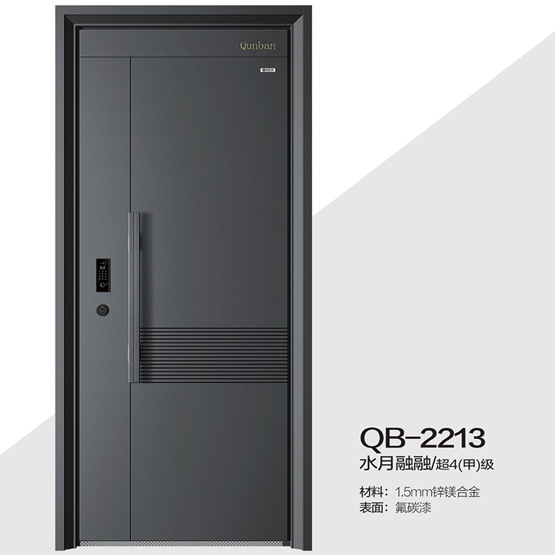 QB-2213水月融融超4(甲)級