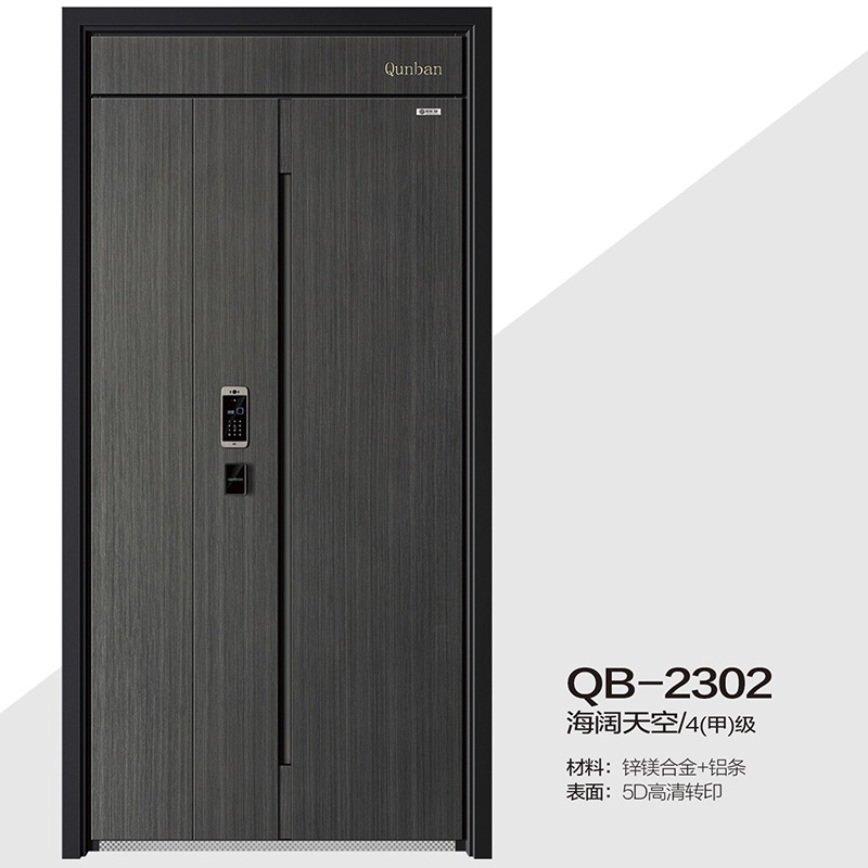 QB-2302海闊天空/4(甲)級