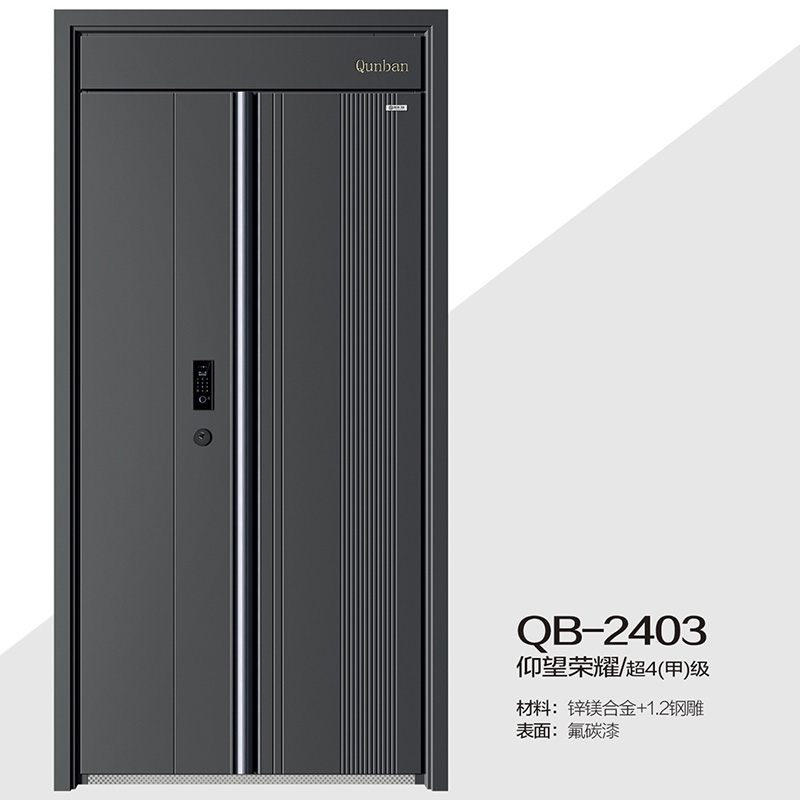QB-2403仰望榮耀/超4(甲)級