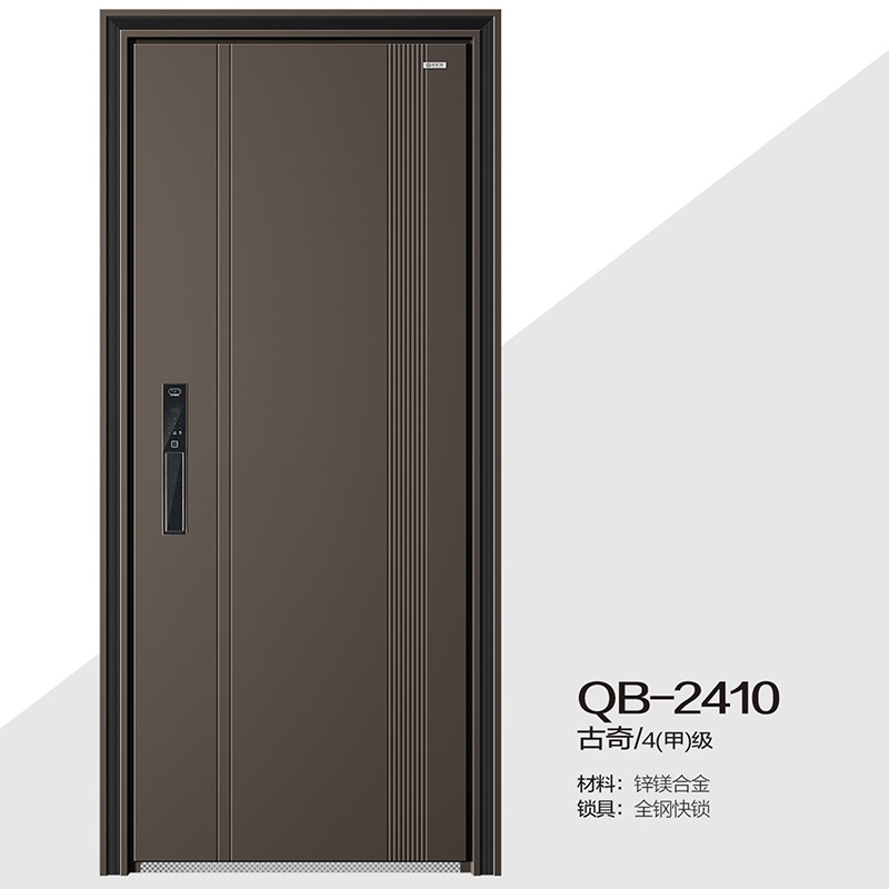 QB-2410古奇/4(甲)級