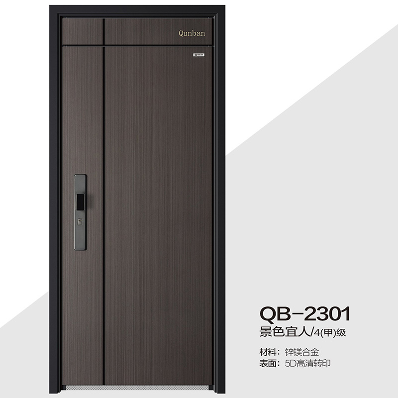 QB-2301景色宜人/4(甲)級