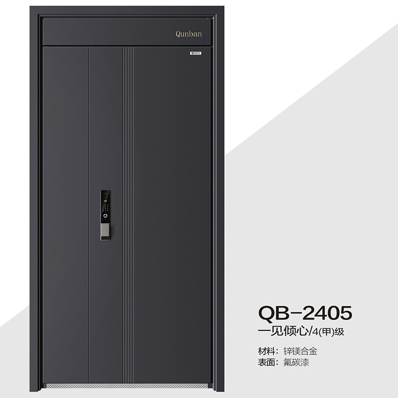 QB-2405一見傾心/4(甲)級