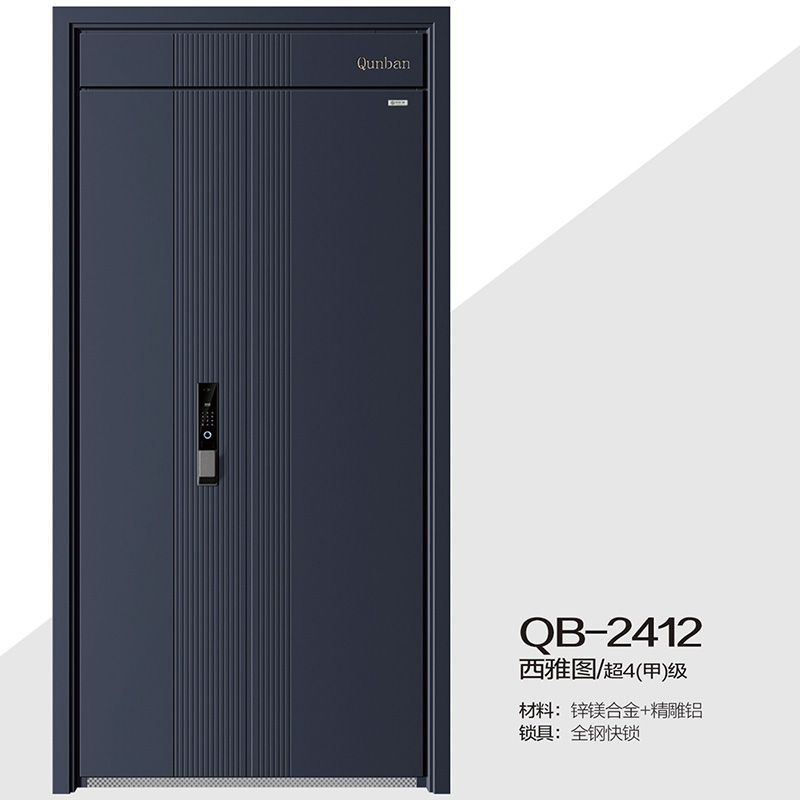 QB-2412西雅圖/超4(甲)級