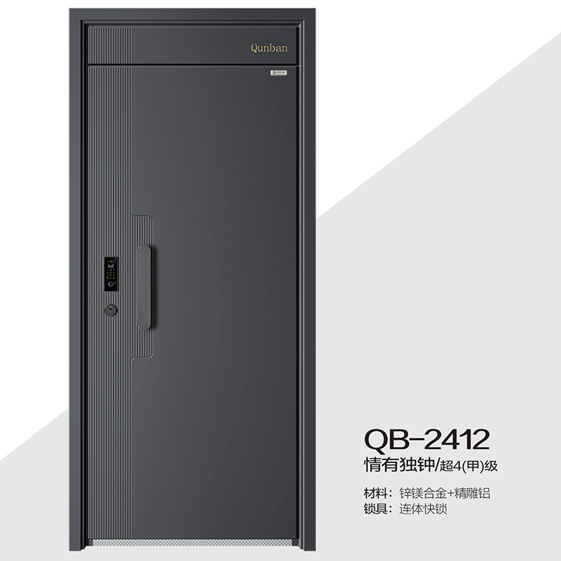QB-2306情有獨鍾/超4(甲)級