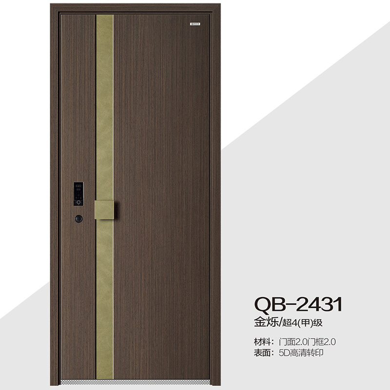 QB-2431金爍/超4(甲)級