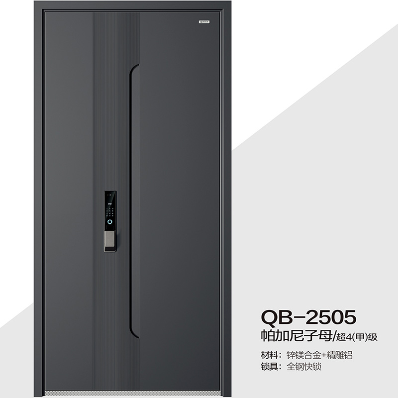 QB-2505帕加尼子母/超4(甲)級