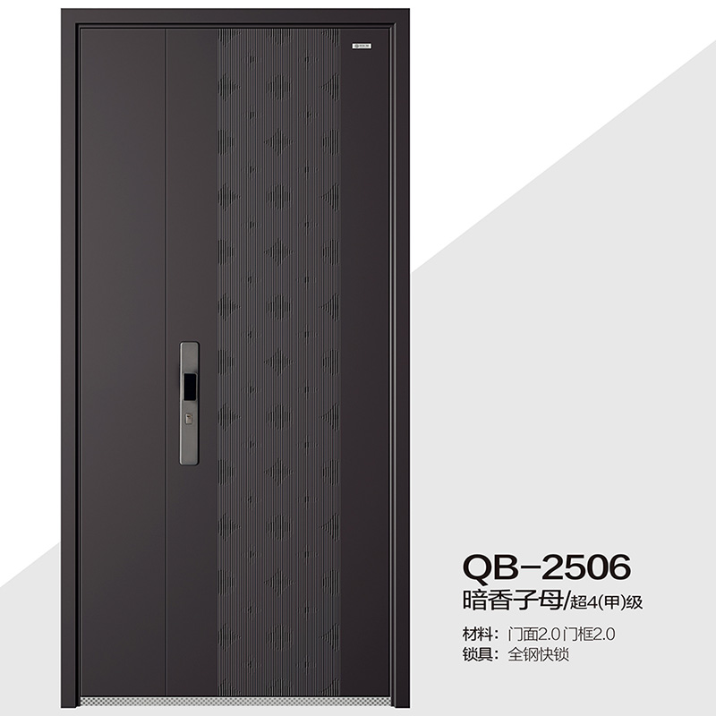 QB-2506暗香子母/超4(甲)級