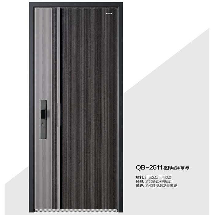 QB-2511樞界/超4(甲)級